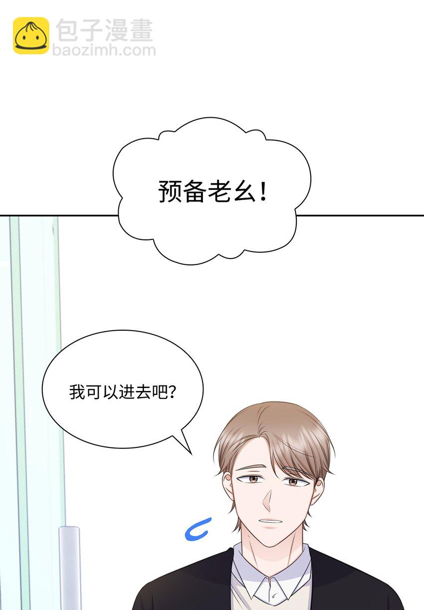 70 道歉(1/2)-第70话