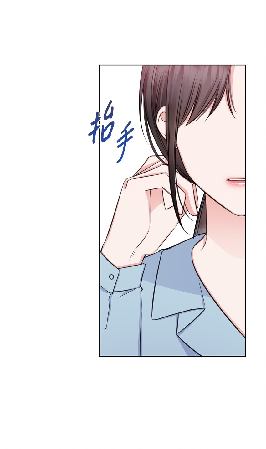 70 道歉(1/2)-第70话