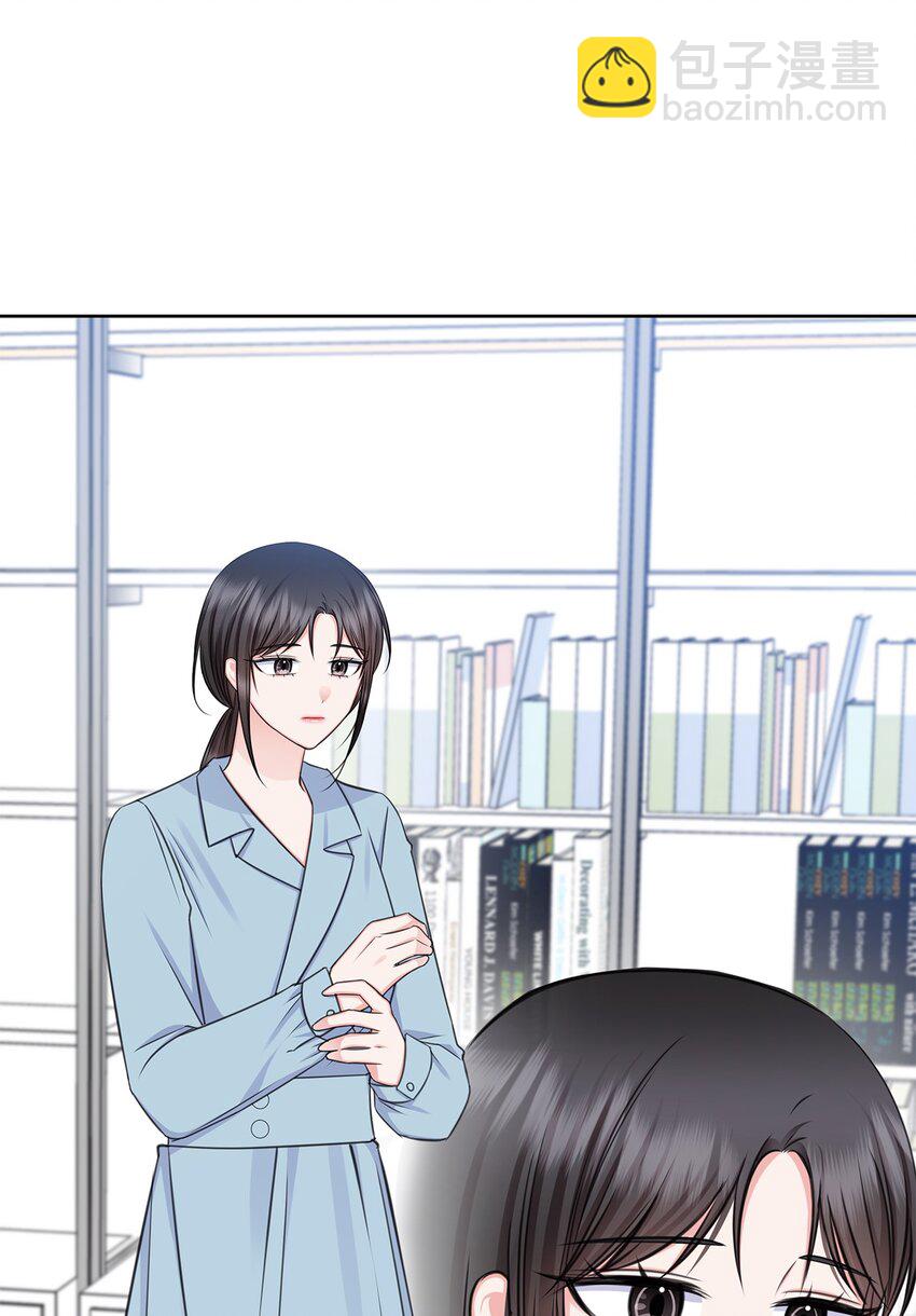 70 道歉(1/2)-第70话