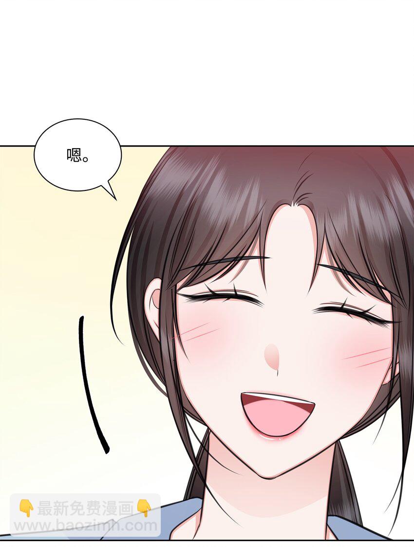 70 道歉(1/2)-第70话