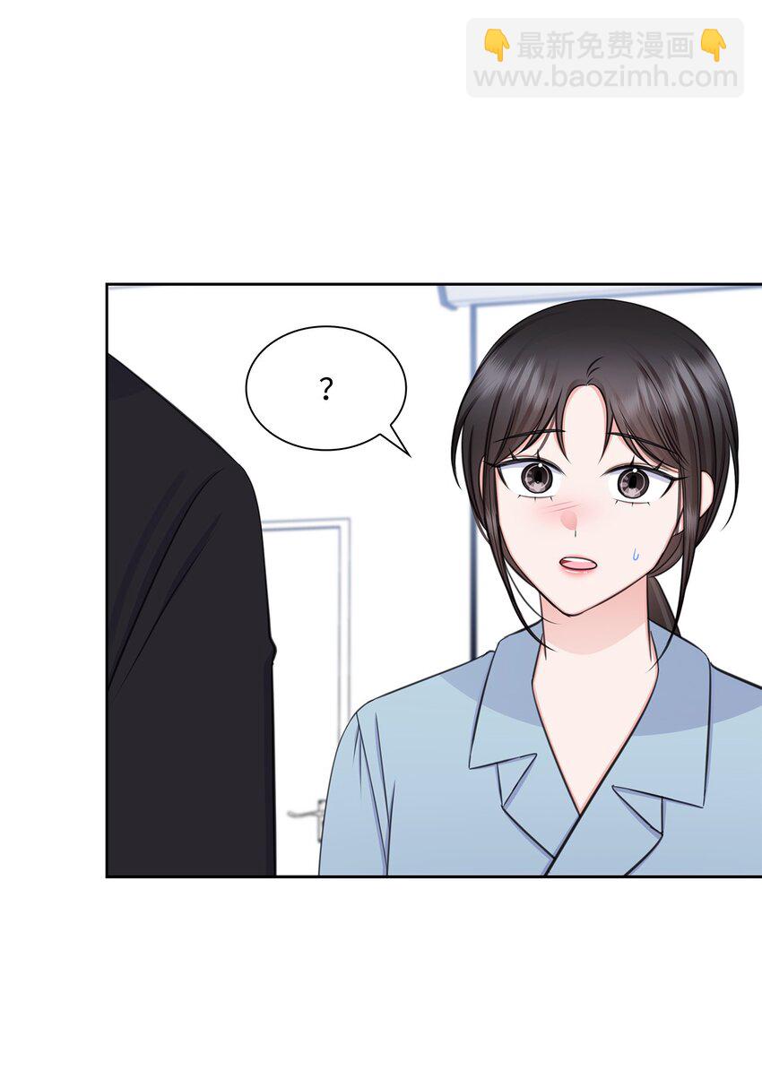 70 道歉(1/2)-第70话