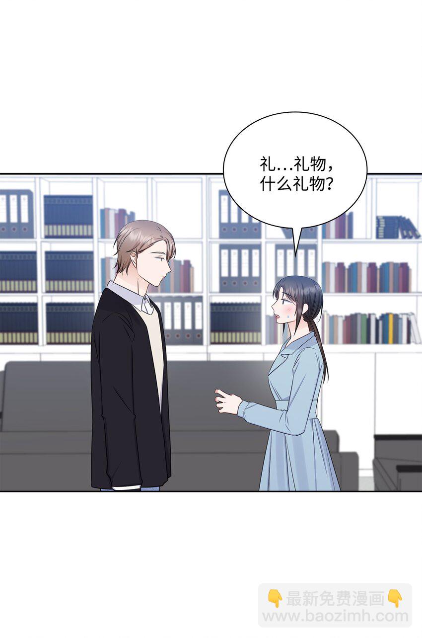 70 道歉(1/2)-第70话