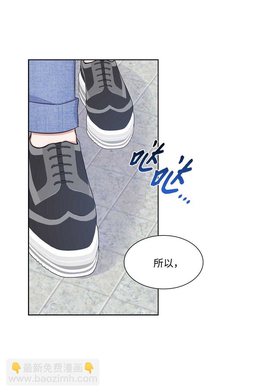 70 道歉(1/2)-第70话