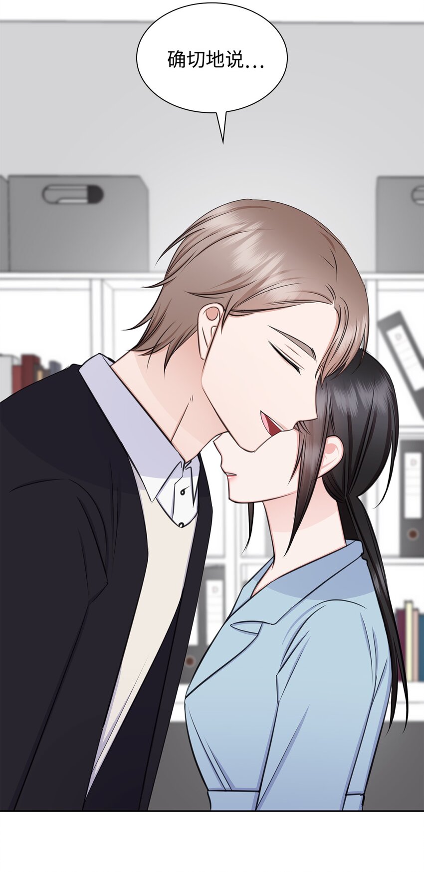 70 道歉(1/2)-第70话