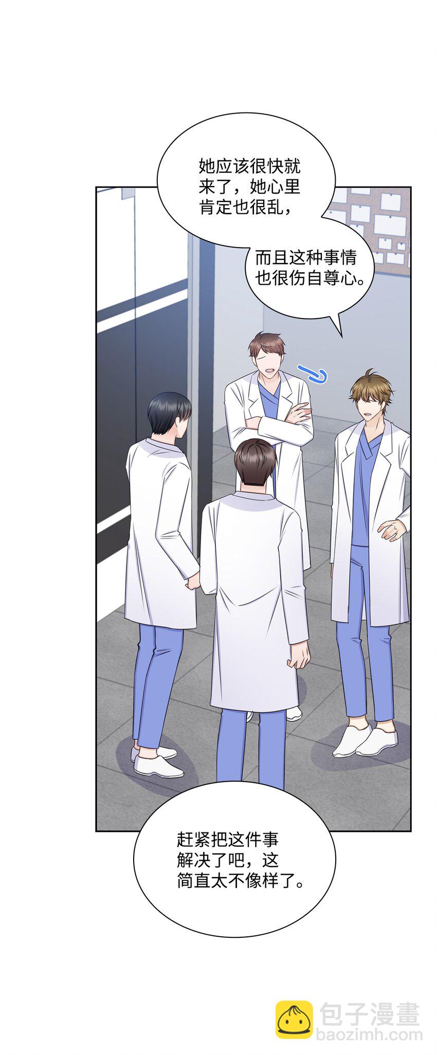 70 道歉(1/2)-第70话