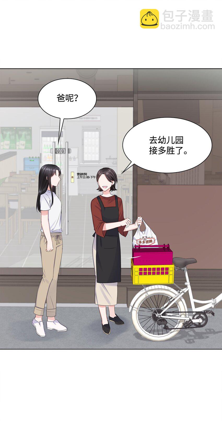 08 所谓奇迹(1/2)-第8话