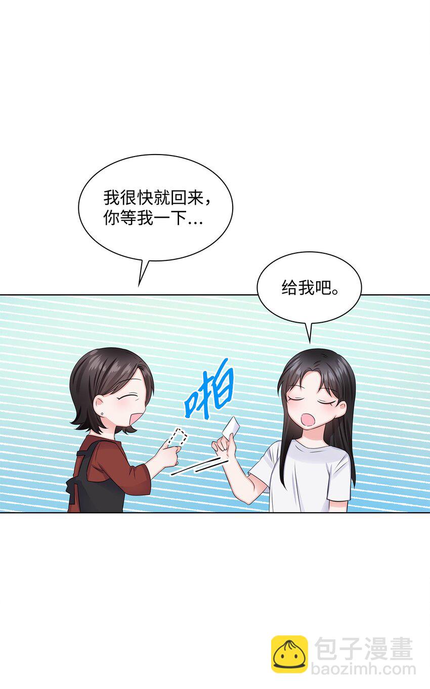 08 所谓奇迹(1/2)-第8话