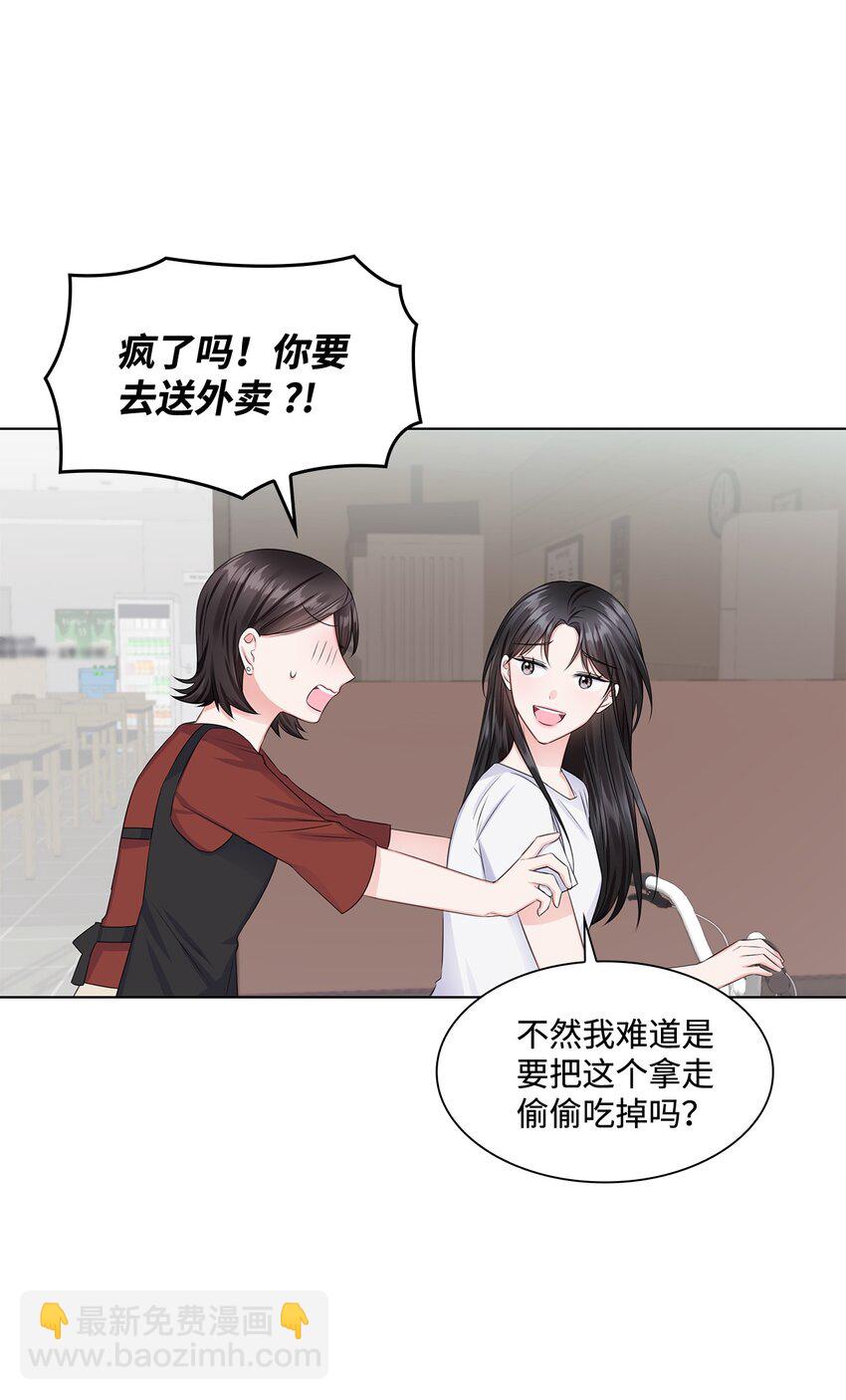 08 所谓奇迹(1/2)-第8话