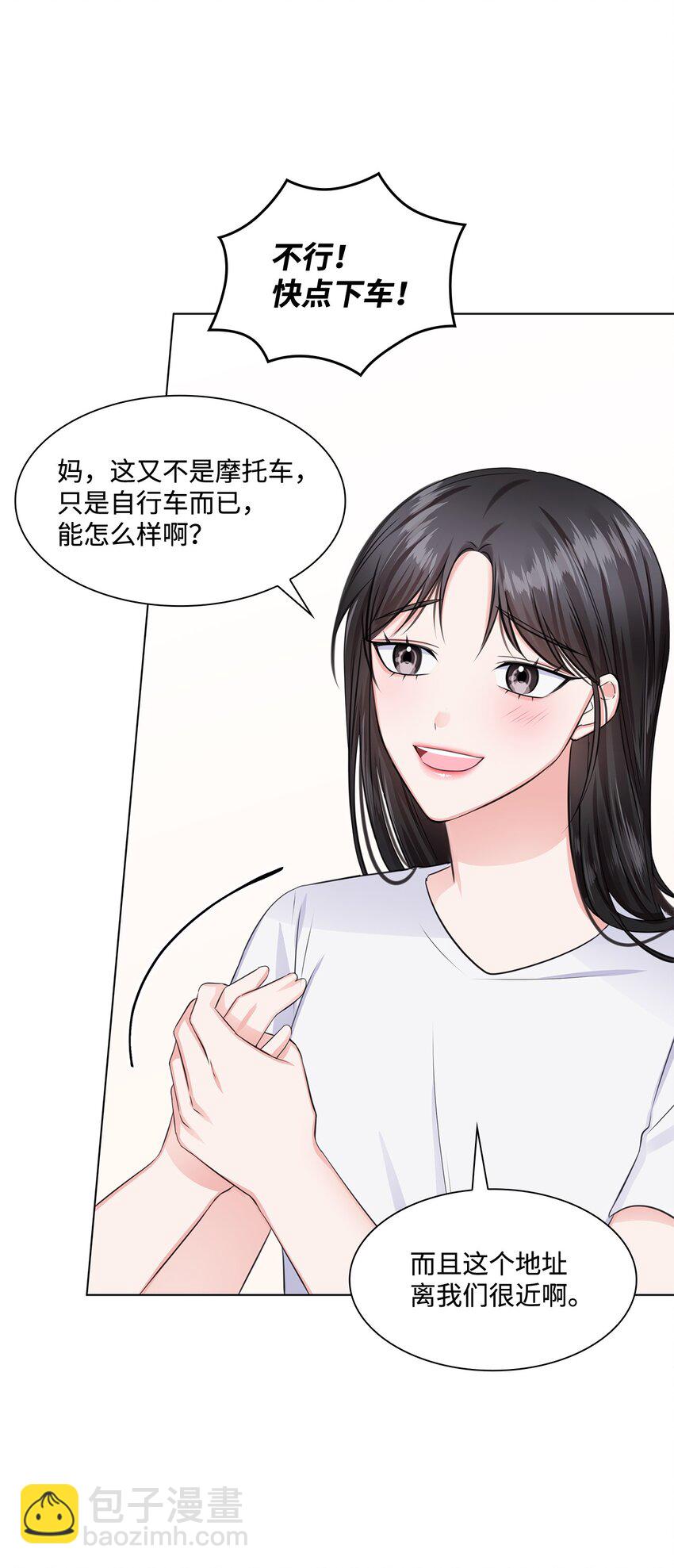 08 所谓奇迹(1/2)-第8话