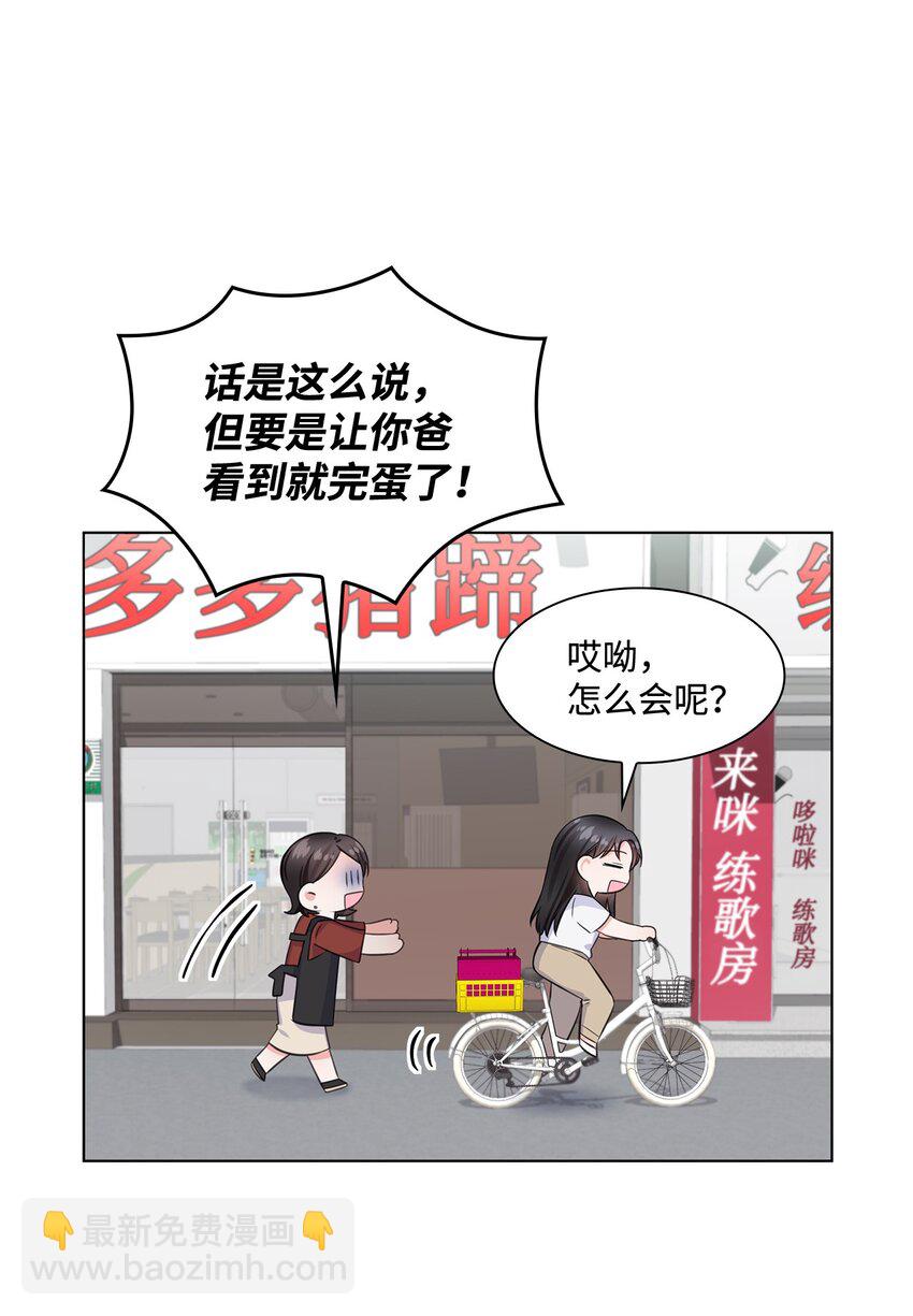 08 所谓奇迹(1/2)-第8话