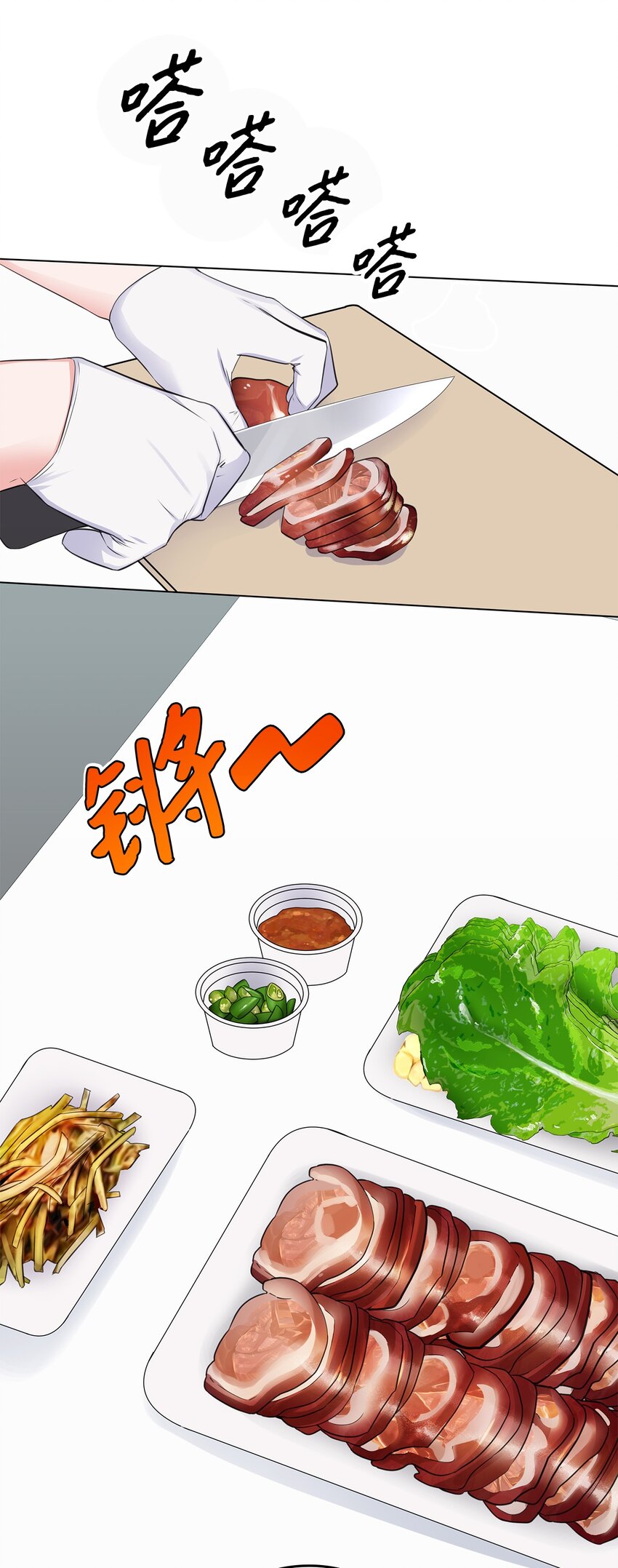 08 所谓奇迹(1/2)-第8话