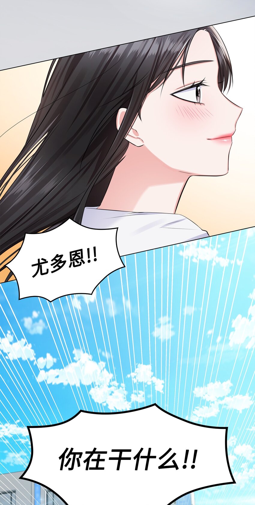 08 所谓奇迹(1/2)-第8话