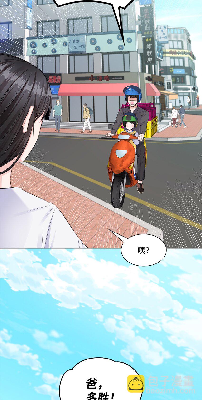 08 所谓奇迹(1/2)-第8话