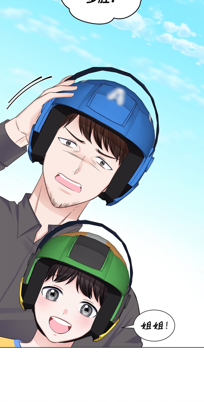 08 所谓奇迹(1/2)-第8话