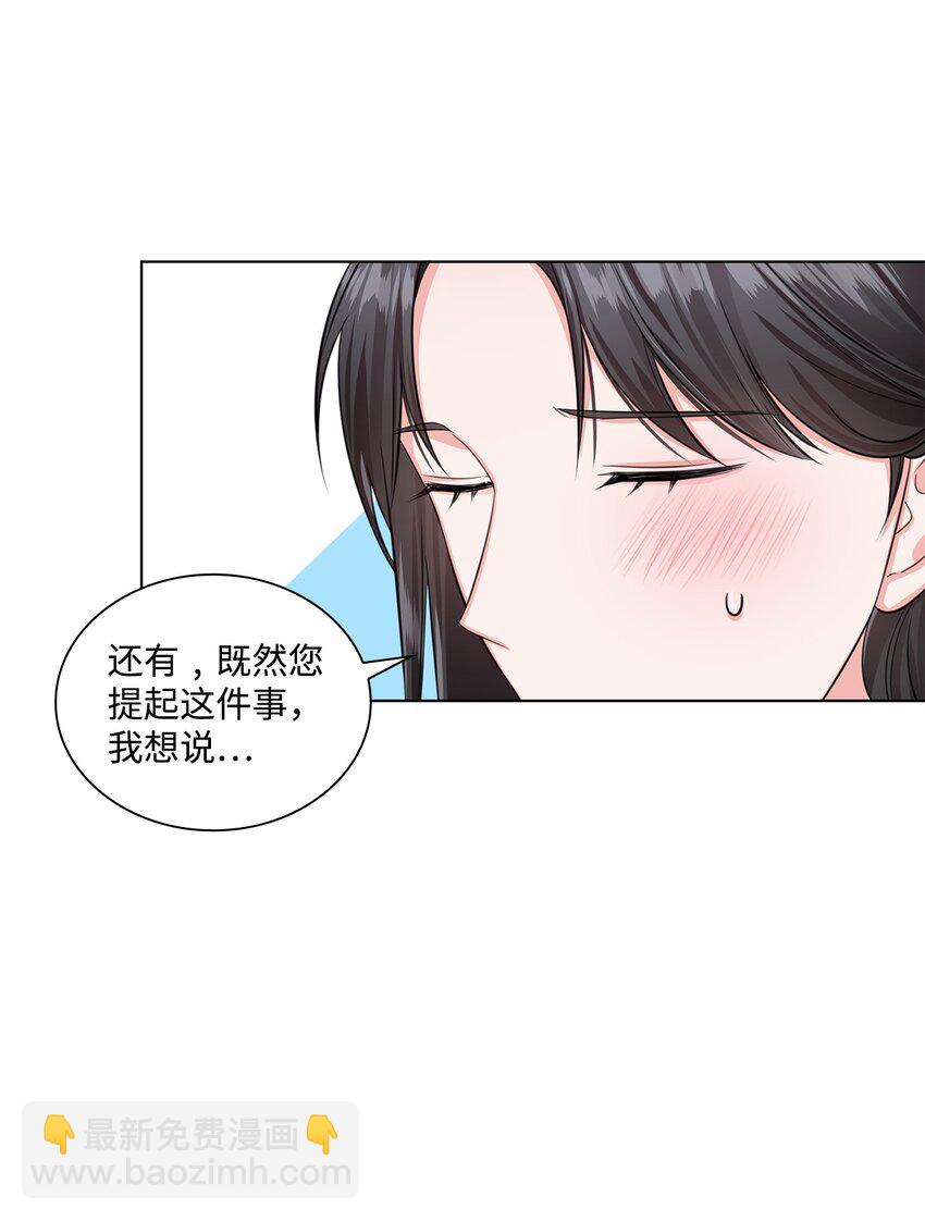 08 所谓奇迹(1/2)-第8话