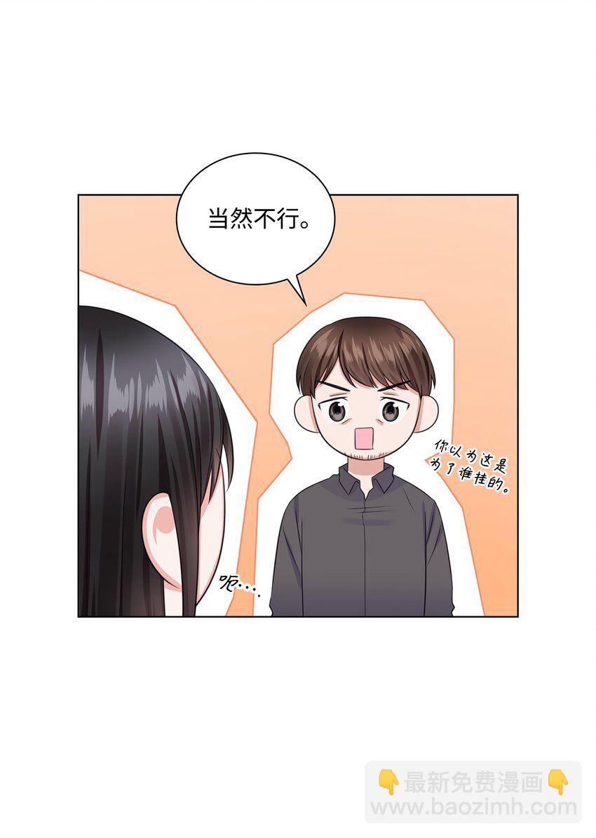 08 所谓奇迹(1/2)-第8话