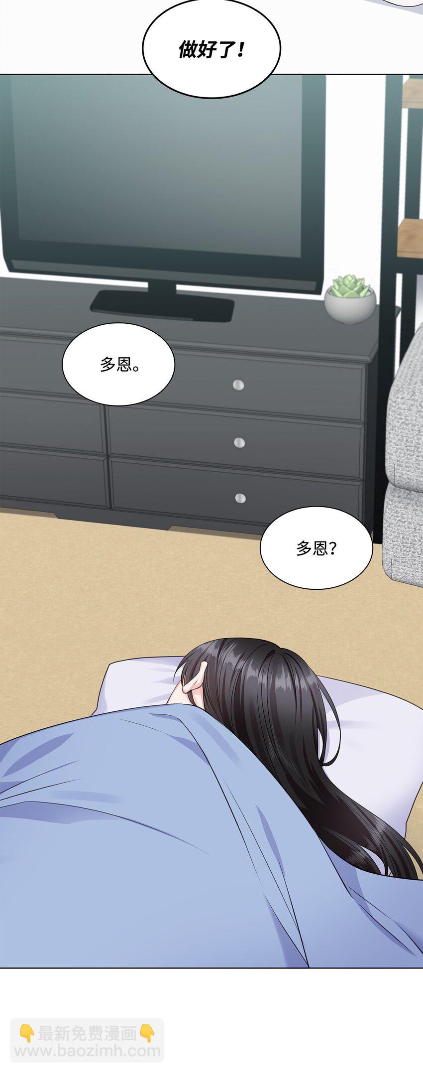 08 所谓奇迹(1/2)-第8话