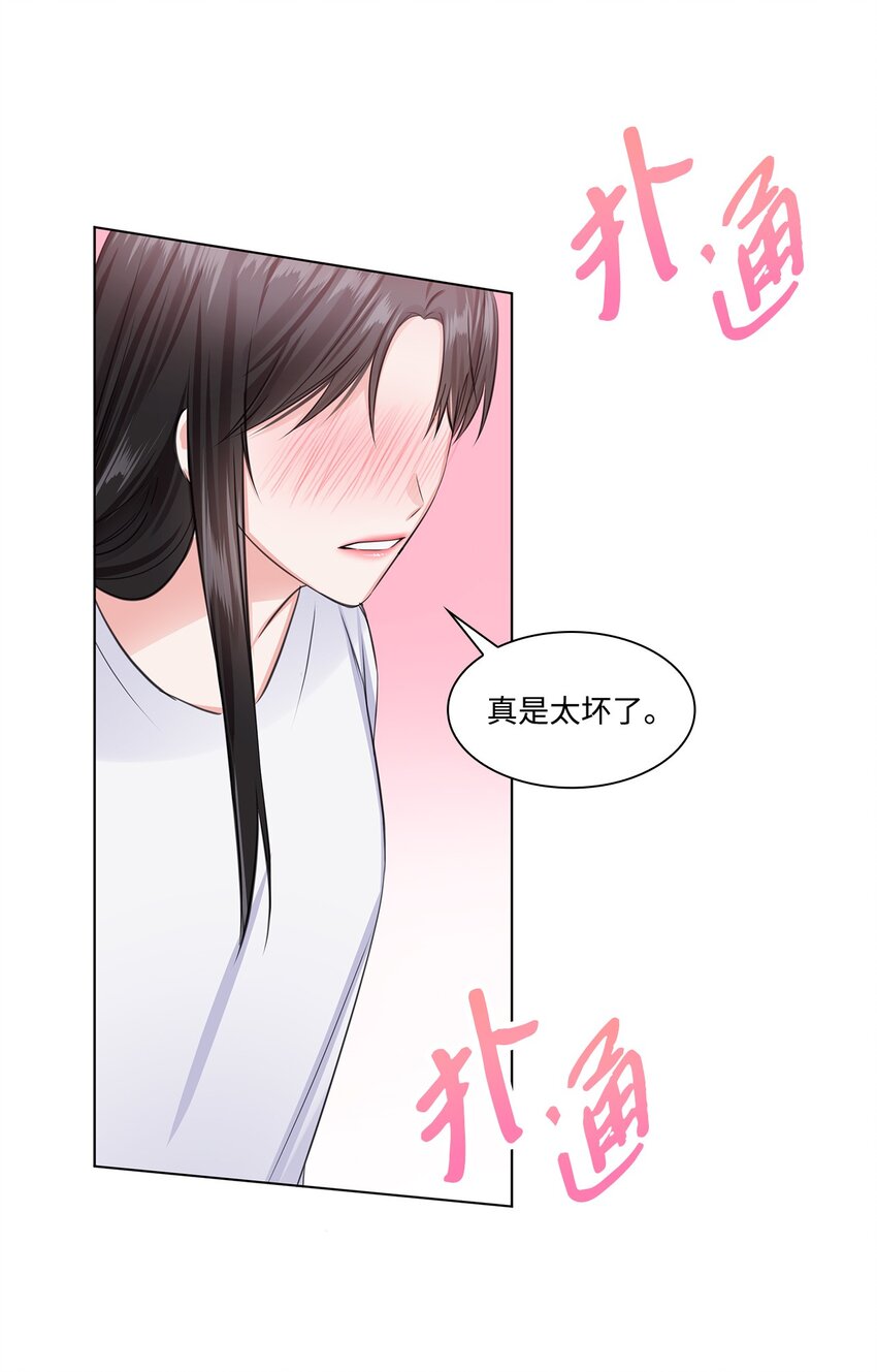 08 所谓奇迹(1/2)-第8话