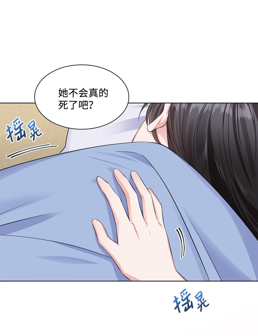 08 所谓奇迹(1/2)-第8话