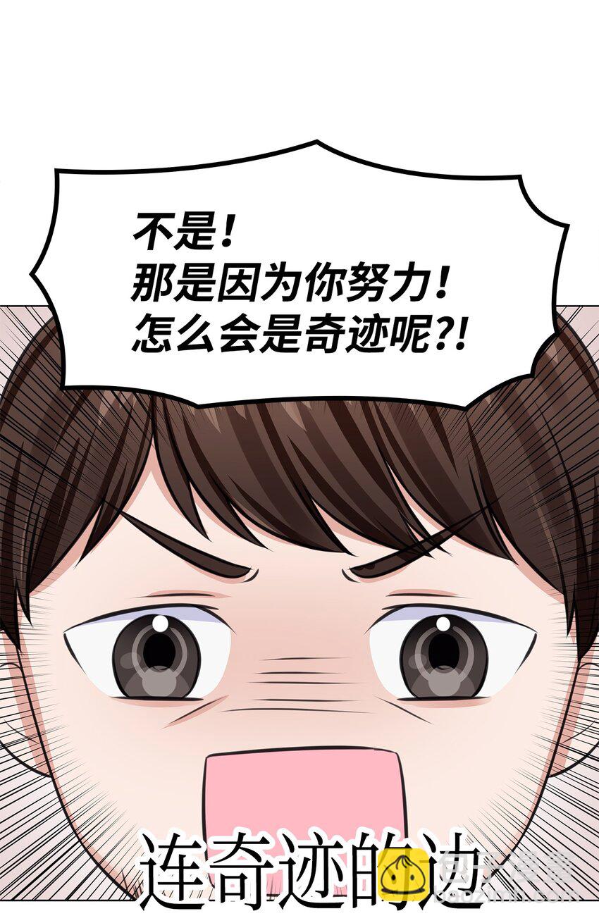 08 所谓奇迹(1/2)-第8话