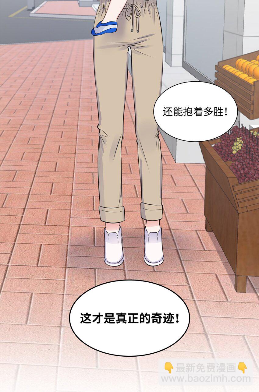 08 所谓奇迹(1/2)-第8话