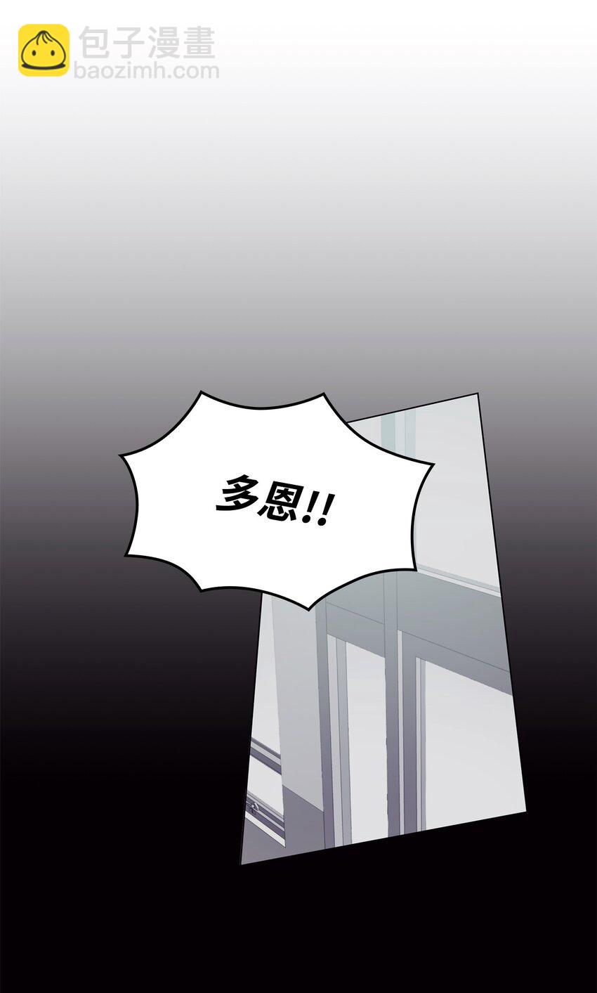 08 所谓奇迹(1/2)-第8话