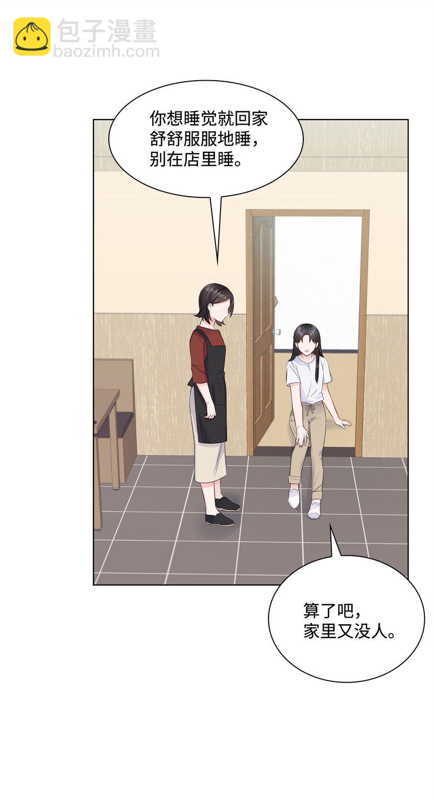 08 所谓奇迹(1/2)-第8话