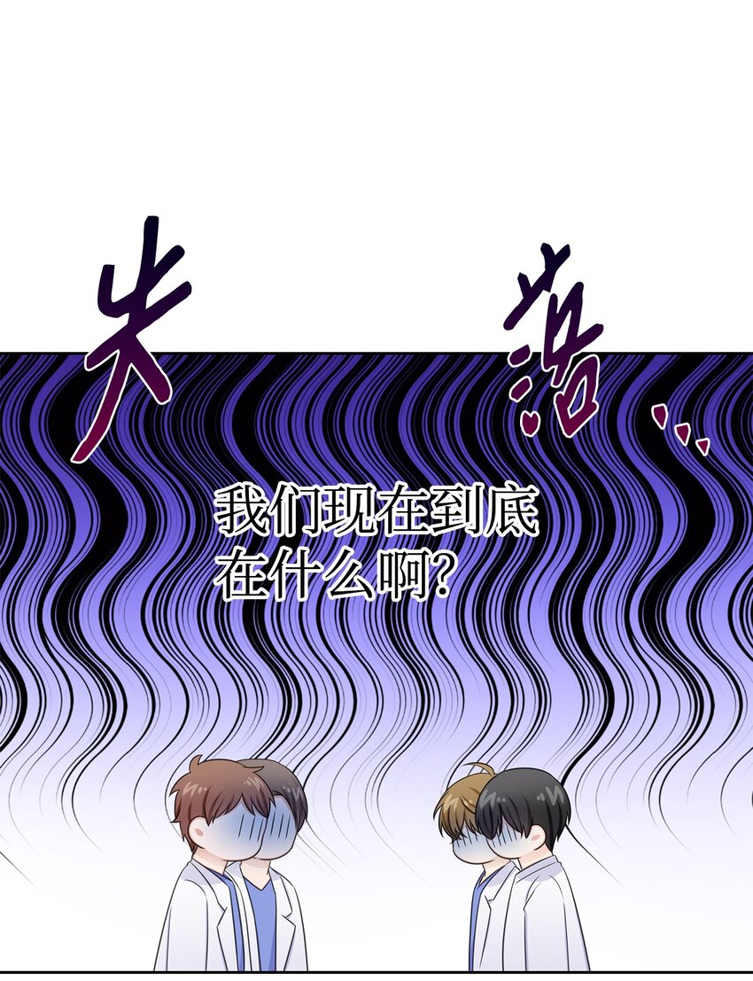 72 谢谢你(1/2)-第72话