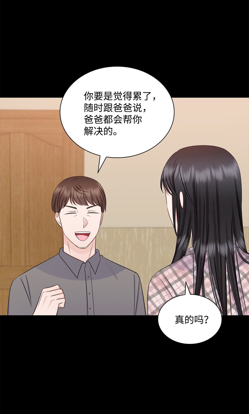 72 谢谢你(1/2)-第72话