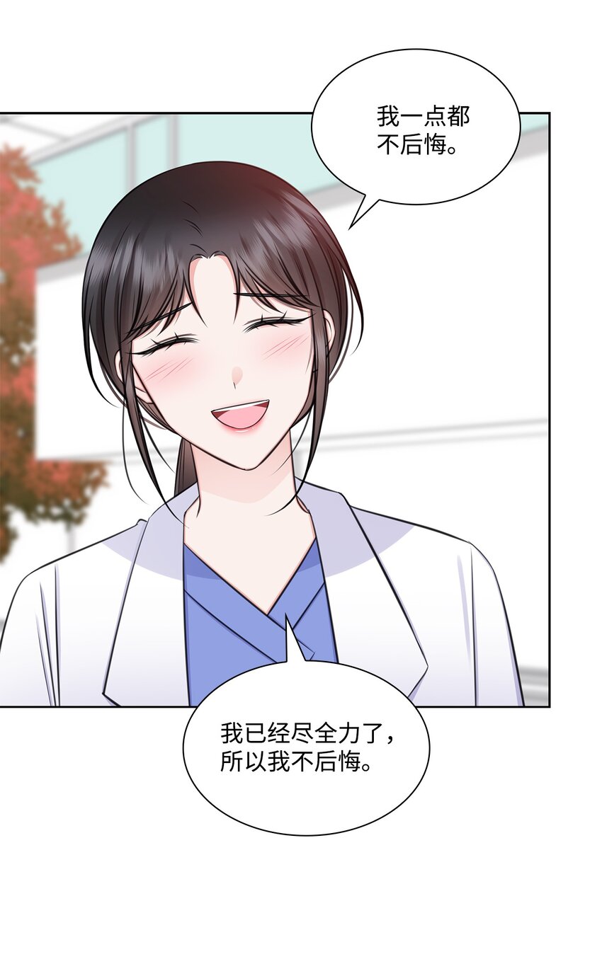 72 谢谢你(1/2)-第72话