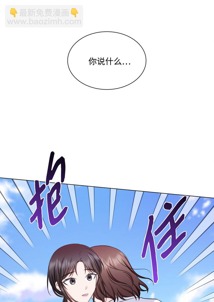 72 谢谢你(1/2)-第72话