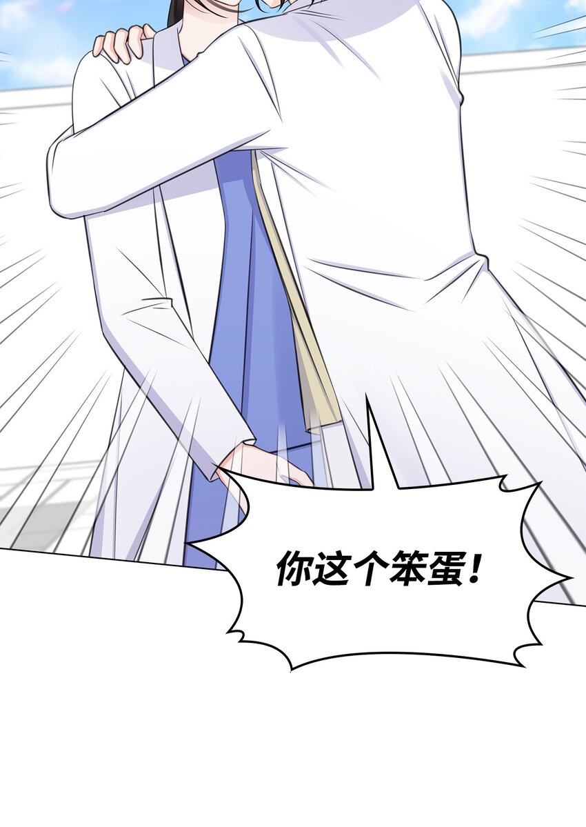 72 谢谢你(1/2)-第72话