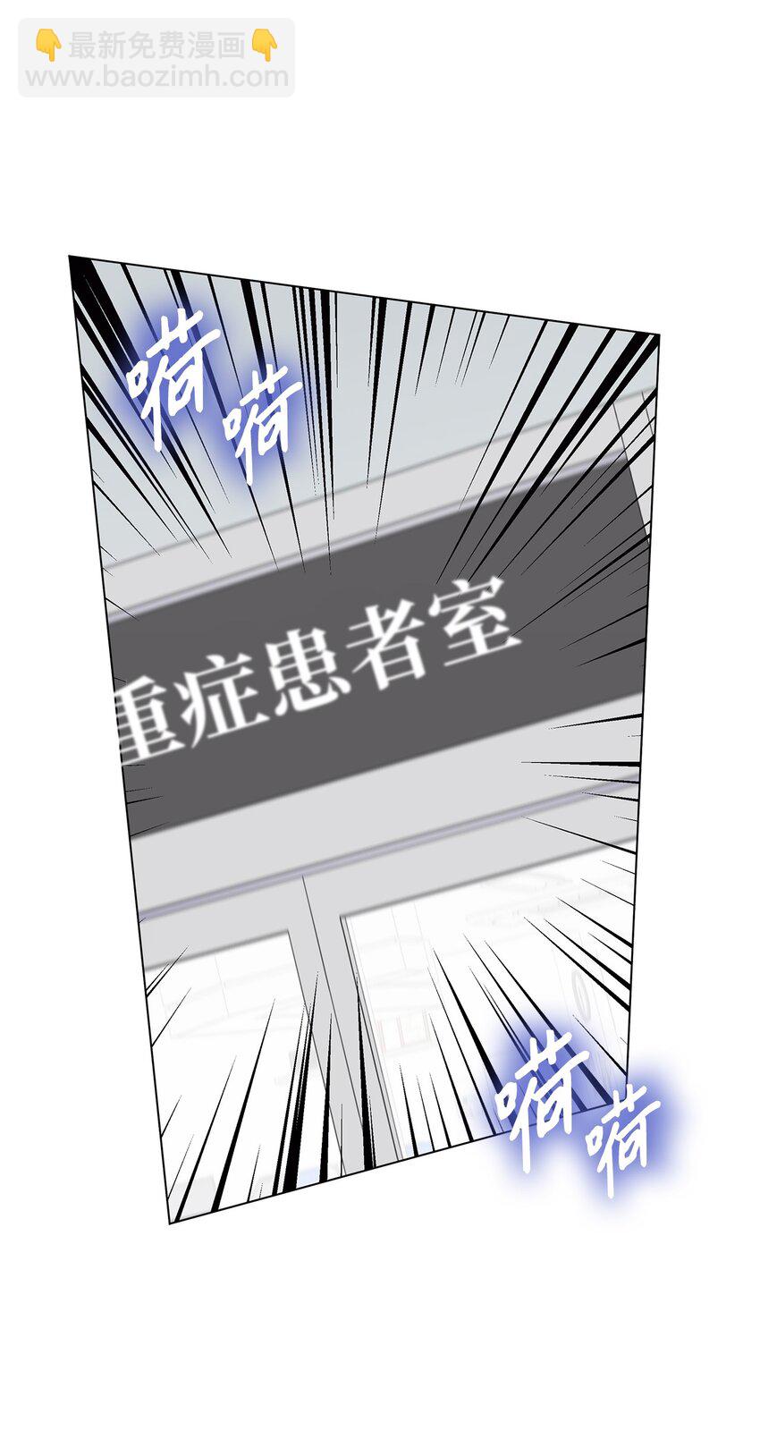 72 谢谢你(1/2)-第72话