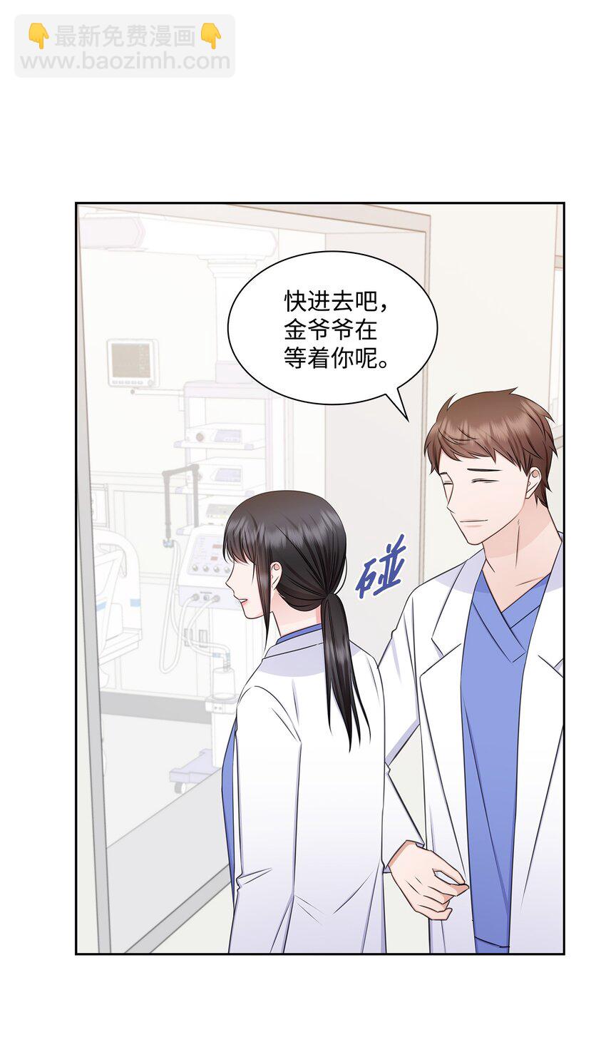 72 谢谢你(1/2)-第72话