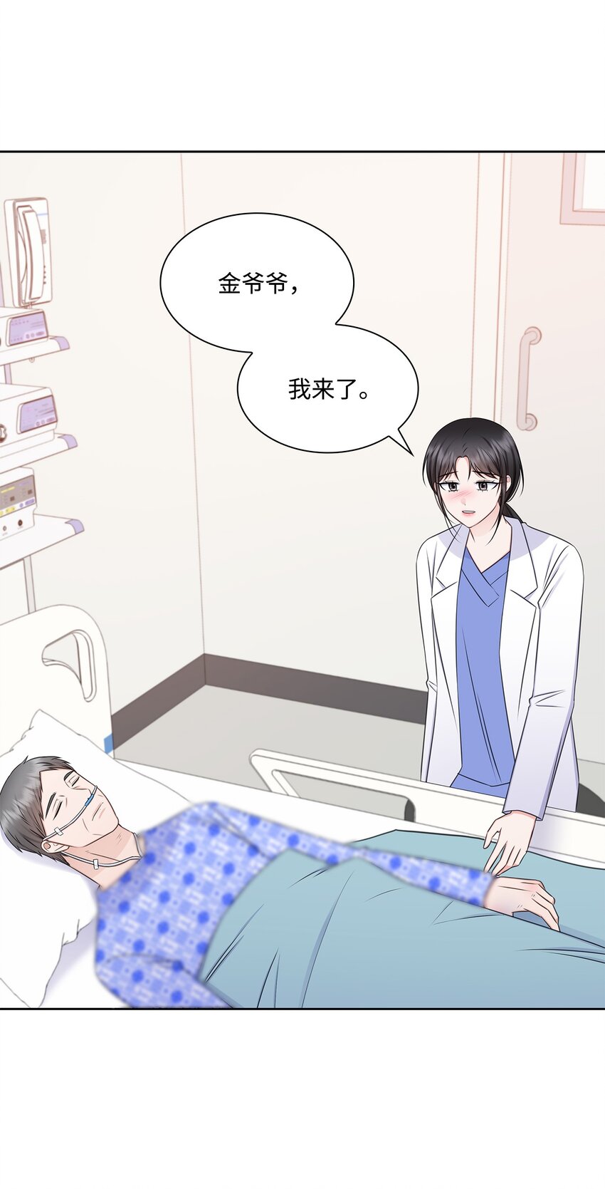 72 谢谢你(1/2)-第72话