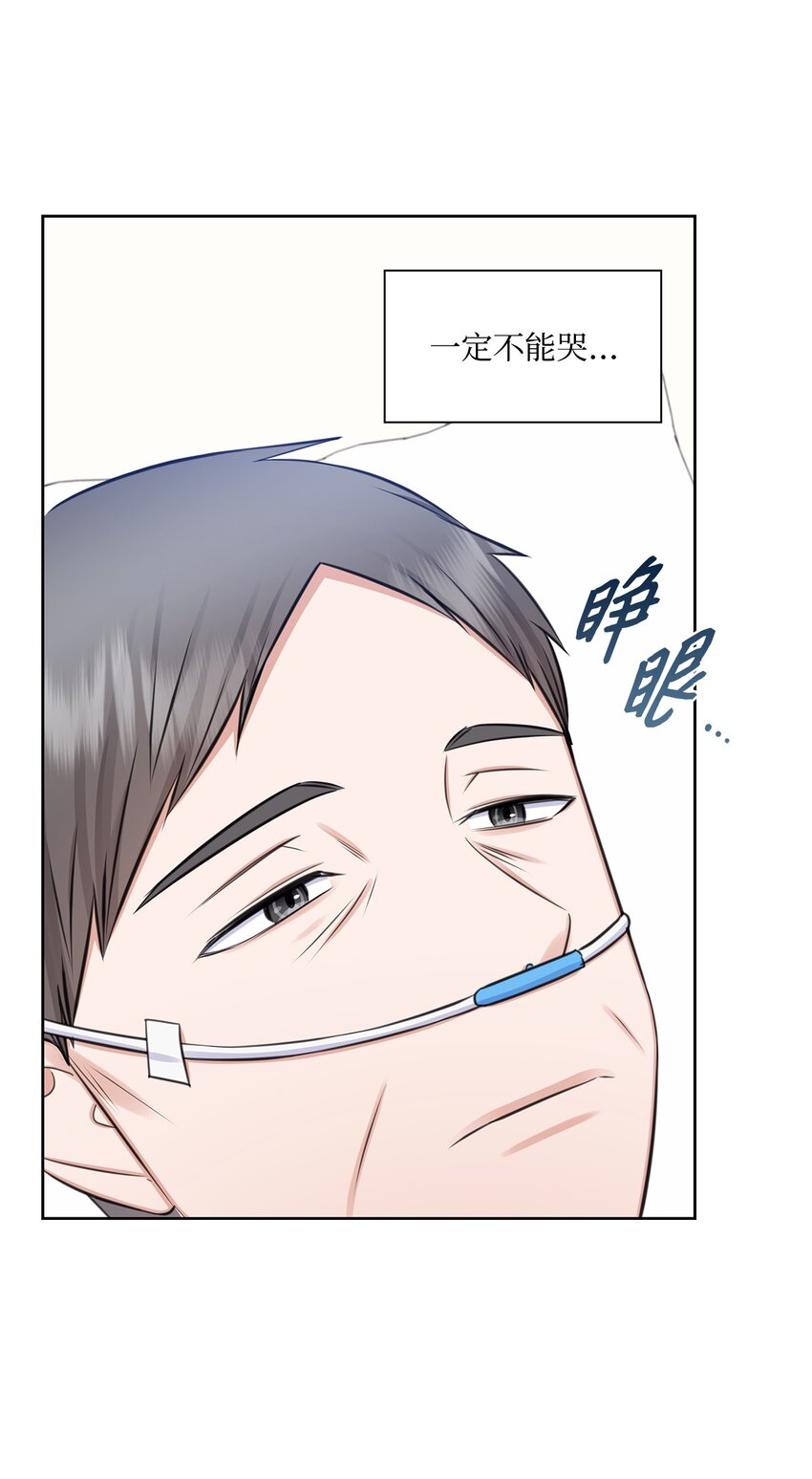 72 谢谢你(1/2)-第72话