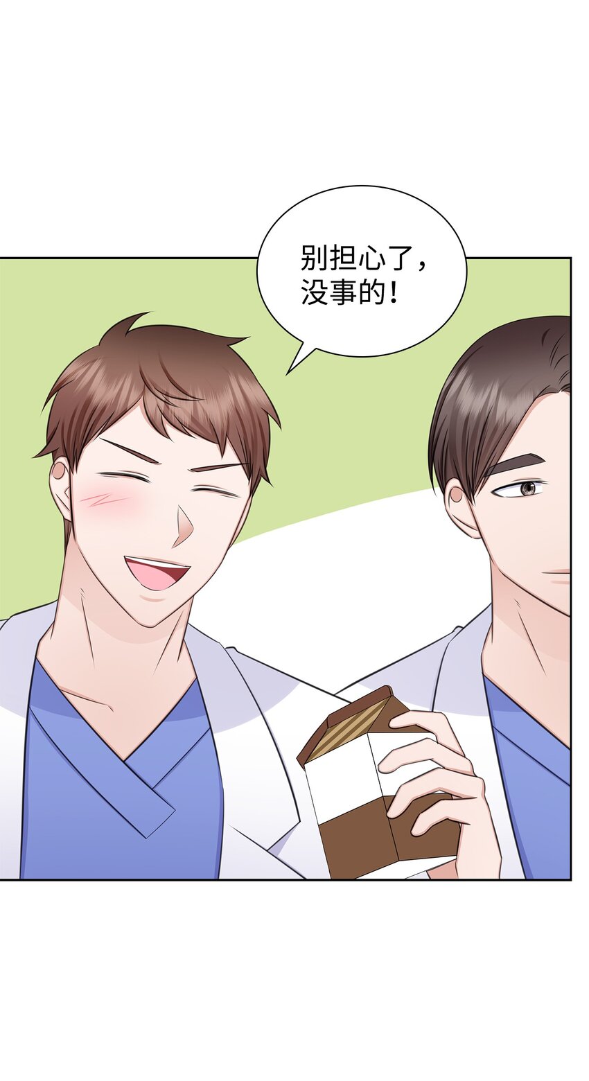 72 谢谢你(1/2)-第72话