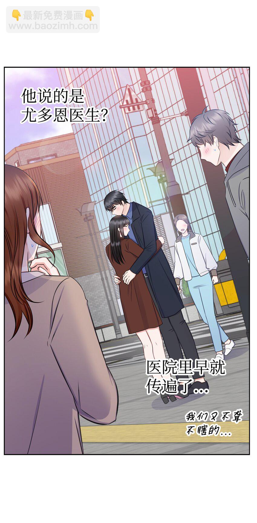 74 公开恋情(1/2)-第74话