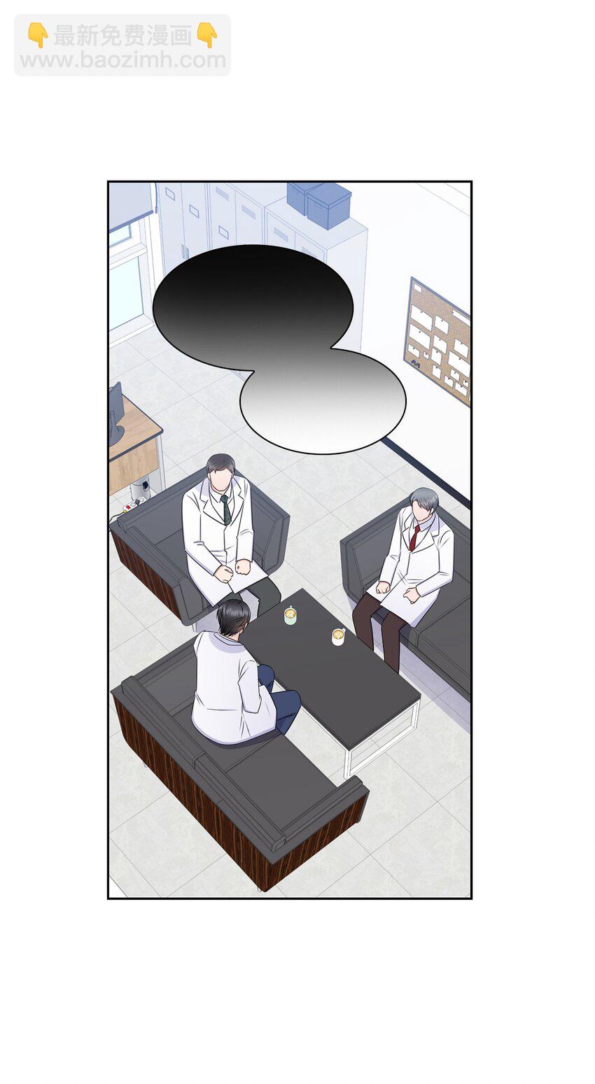 74 公开恋情(1/2)-第74话