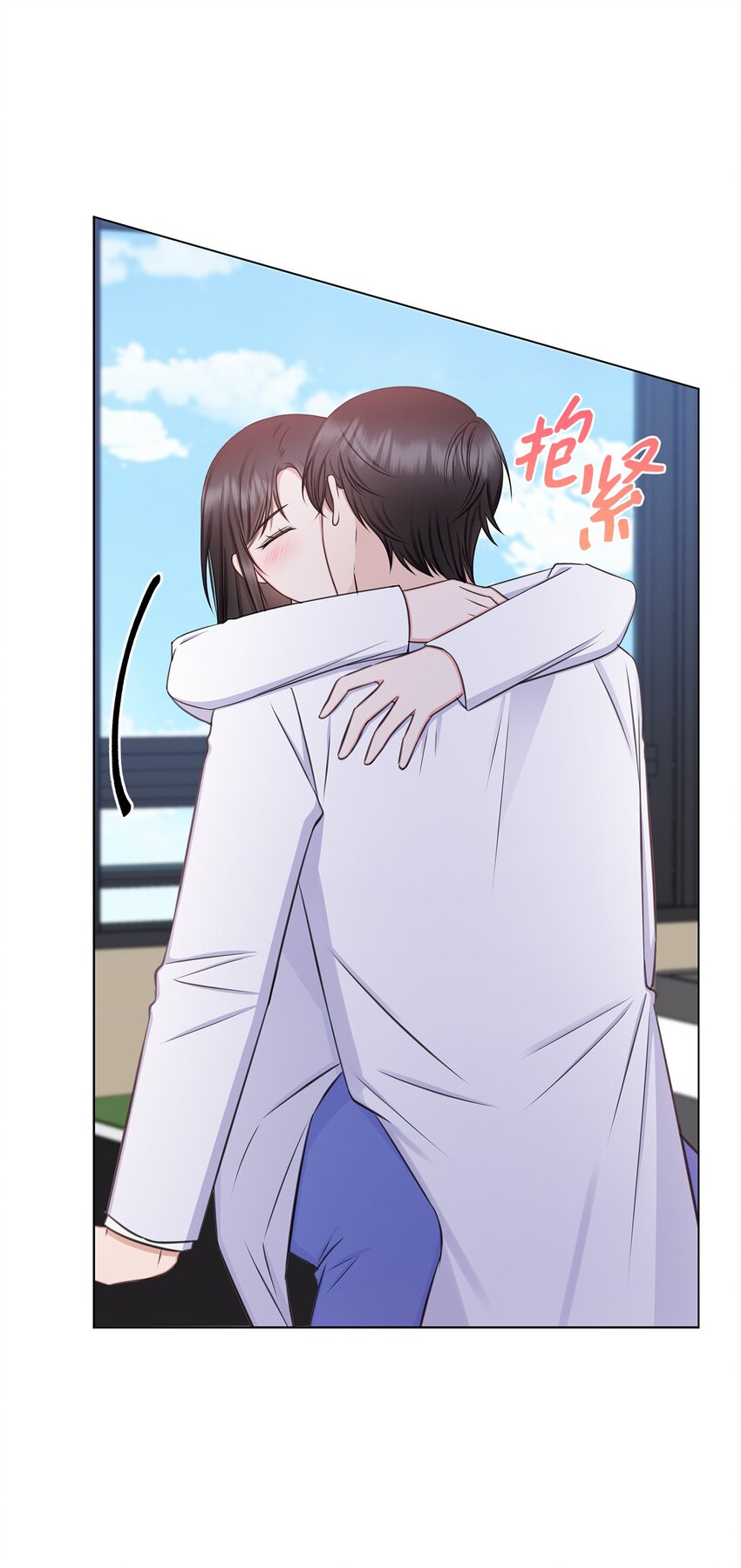 74 公开恋情(1/2)-第74话