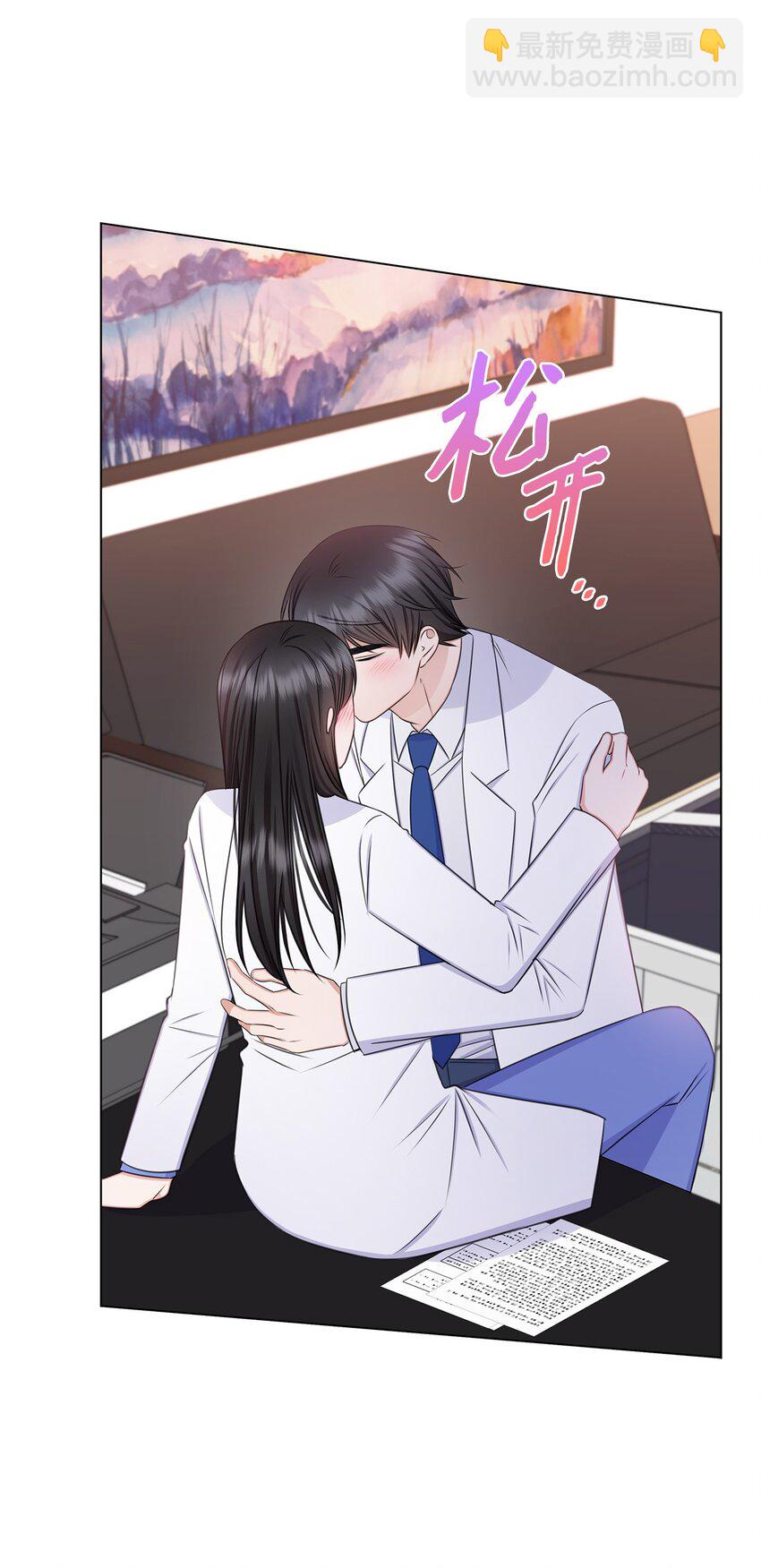 74 公开恋情(1/2)-第74话