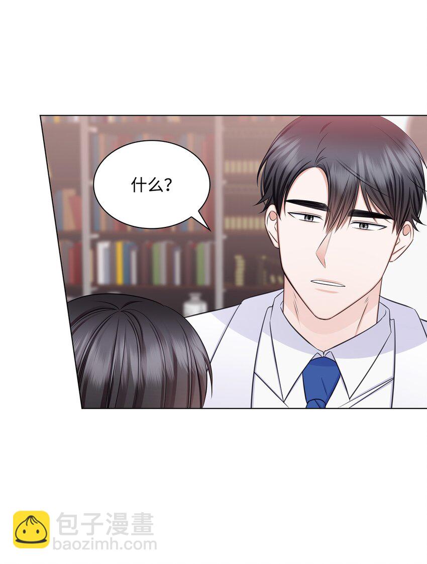 74 公开恋情(1/2)-第74话