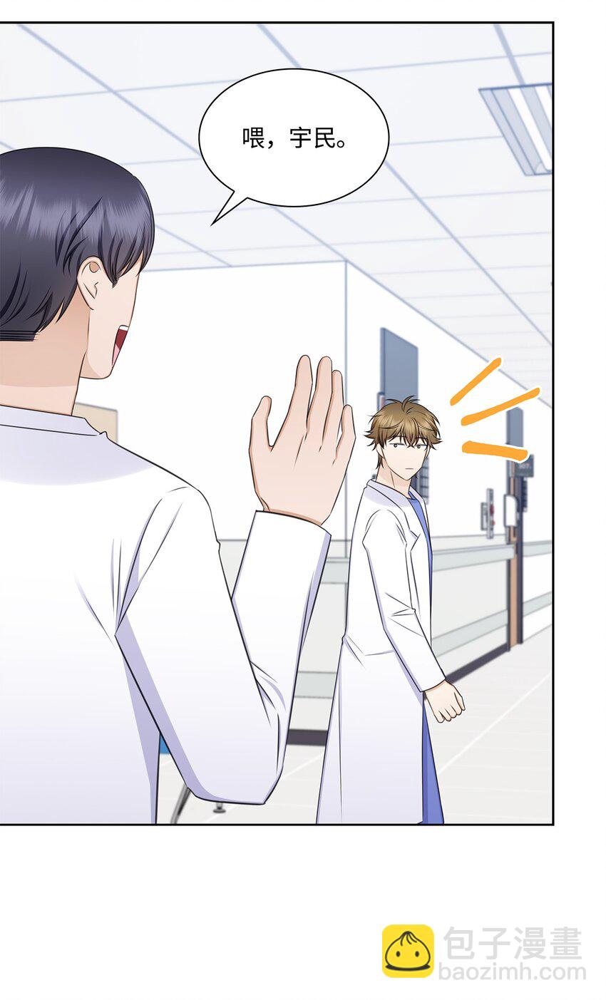 76 白雪要参加订婚宴(1/2)-第76话