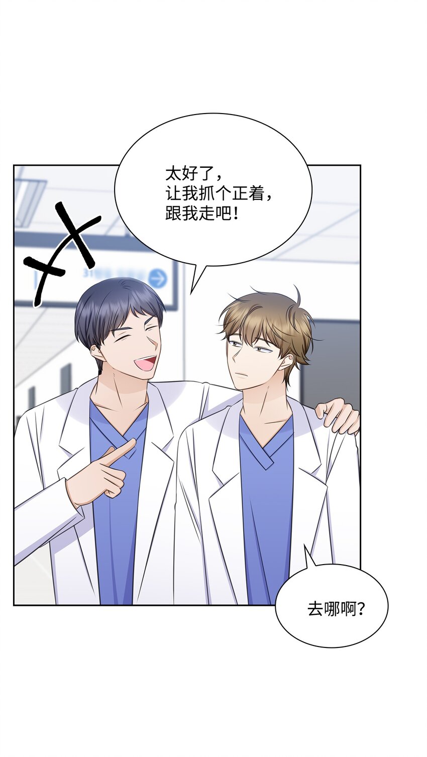 76 白雪要参加订婚宴(1/2)-第76话