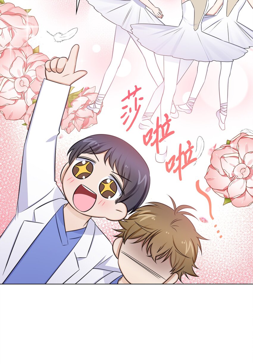 76 白雪要参加订婚宴(1/2)-第76话