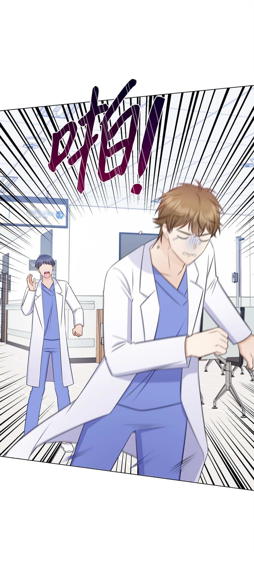 76 白雪要参加订婚宴(1/2)-第76话