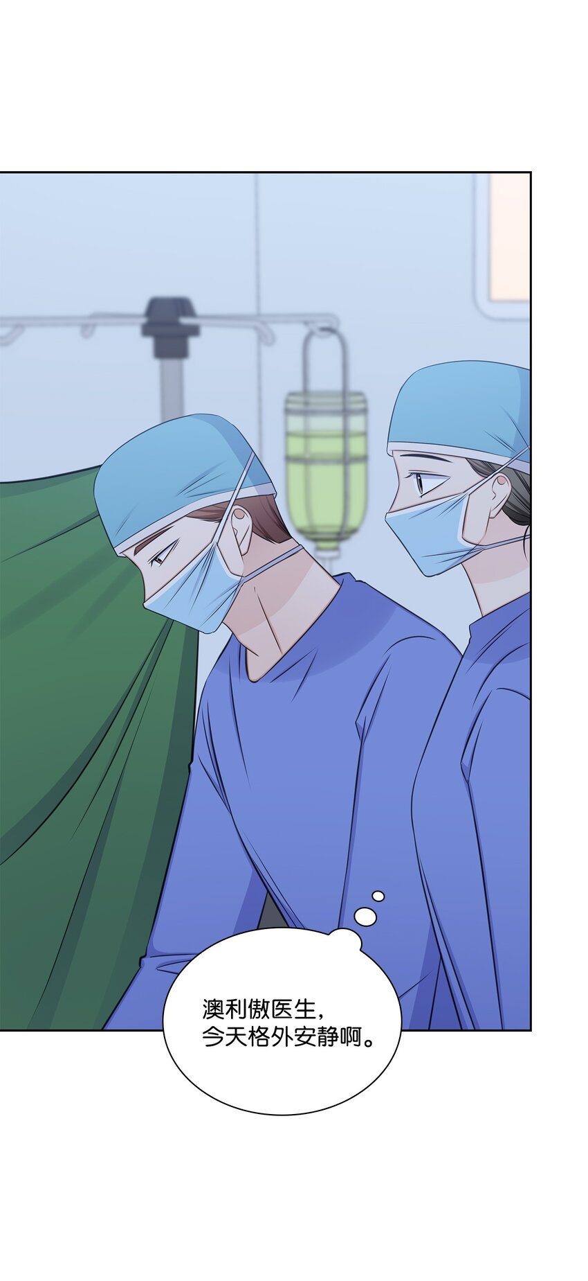 76 白雪要参加订婚宴(1/2)-第76话