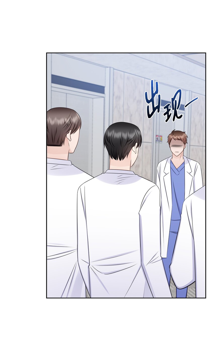 76 白雪要参加订婚宴(1/2)-第76话