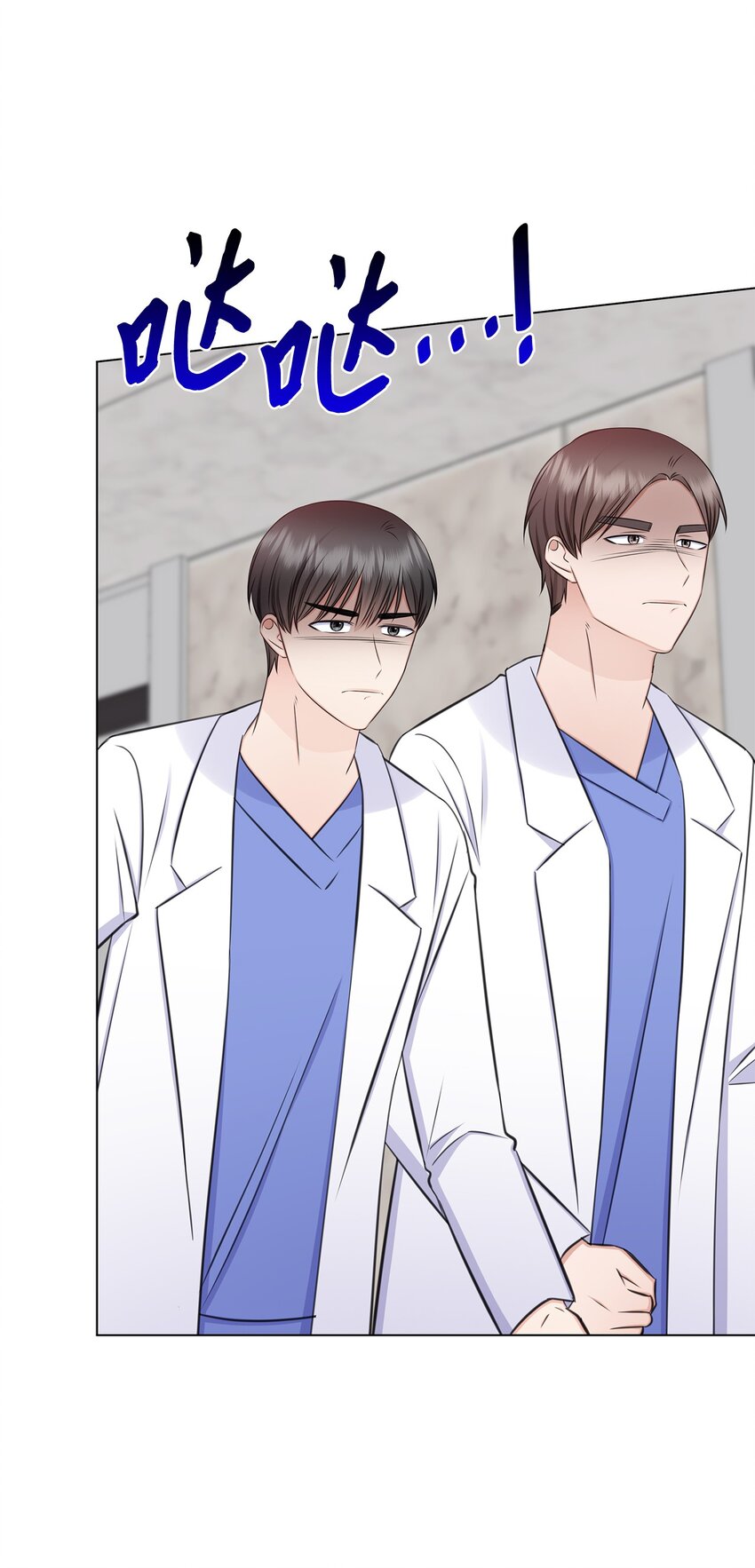 76 白雪要参加订婚宴(1/2)-第76话