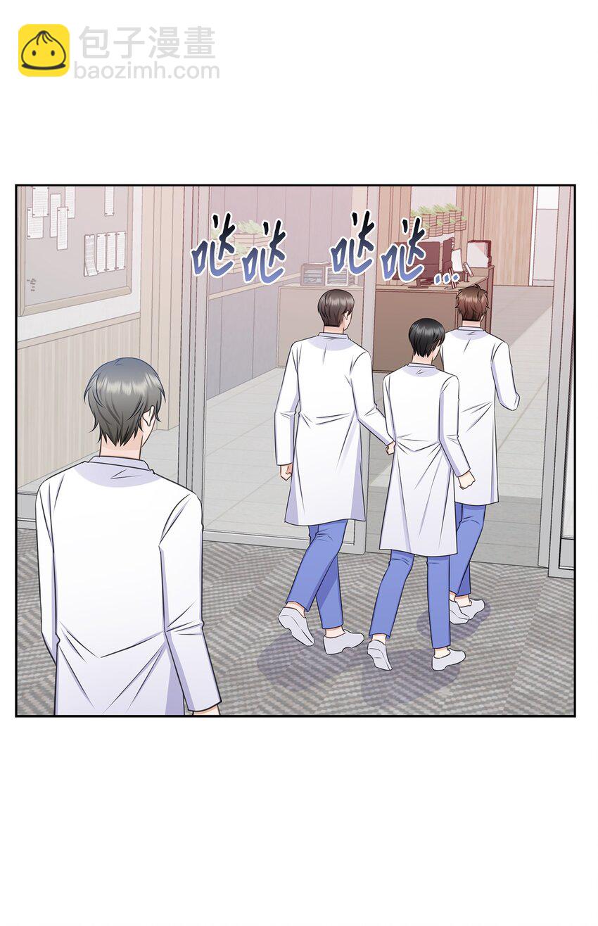 76 白雪要参加订婚宴(1/2)-第76话